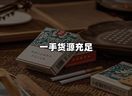 专业优势